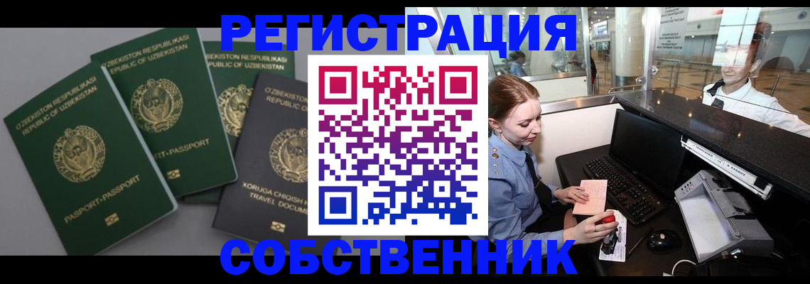 найти адрес прописки в Тулуне